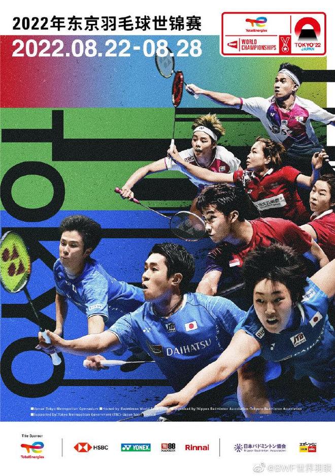 观众席上响 观众席上响