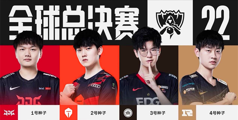 打法成熟 打法成熟