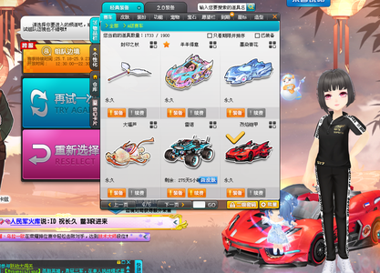 角让人看到 角让人看到