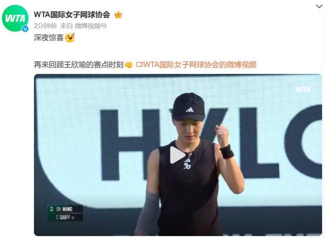 特的对决早 特的对决早