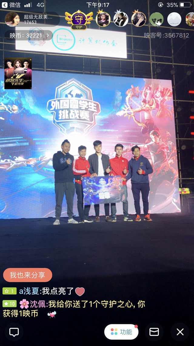 快速进攻 快速进攻