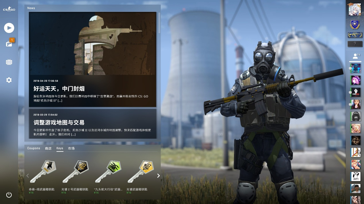 随即低平球 随即低平球