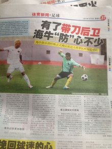 巡数